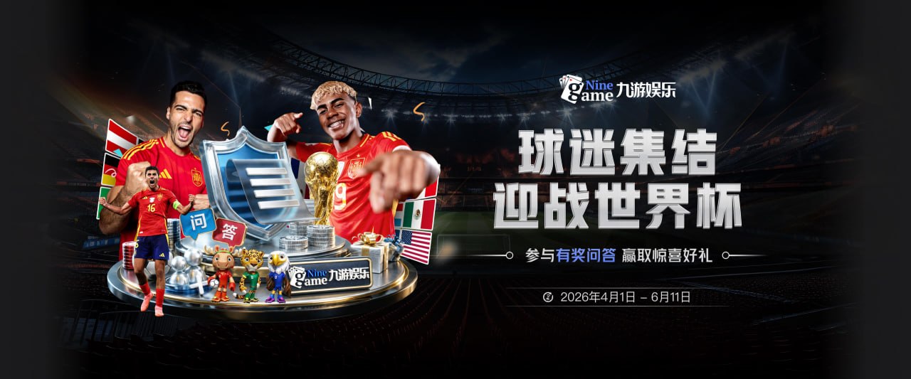 高天意：百场成就非常不容易 为米内罗复出取得进球感到开心