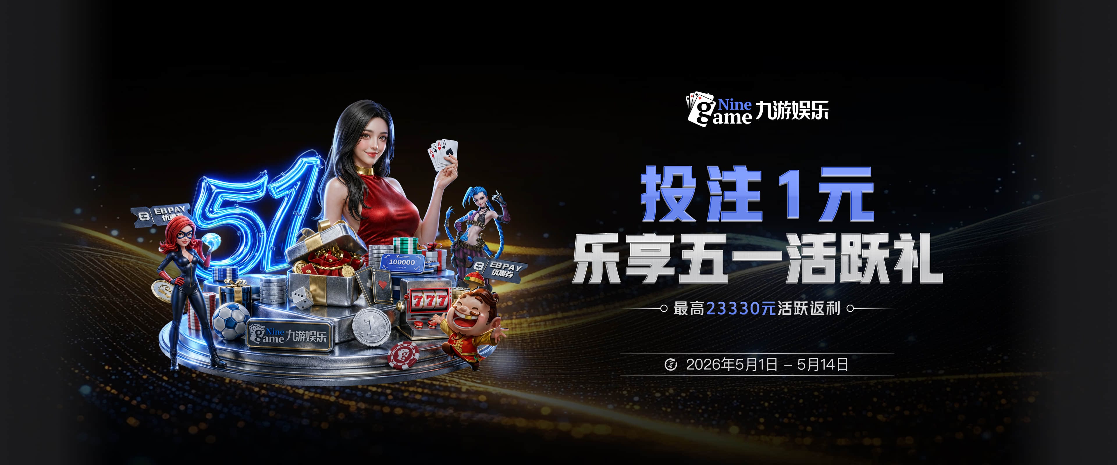 感谢所有冒雨支持辽宁铁人楠波湾队的球迷，我们重新再来！