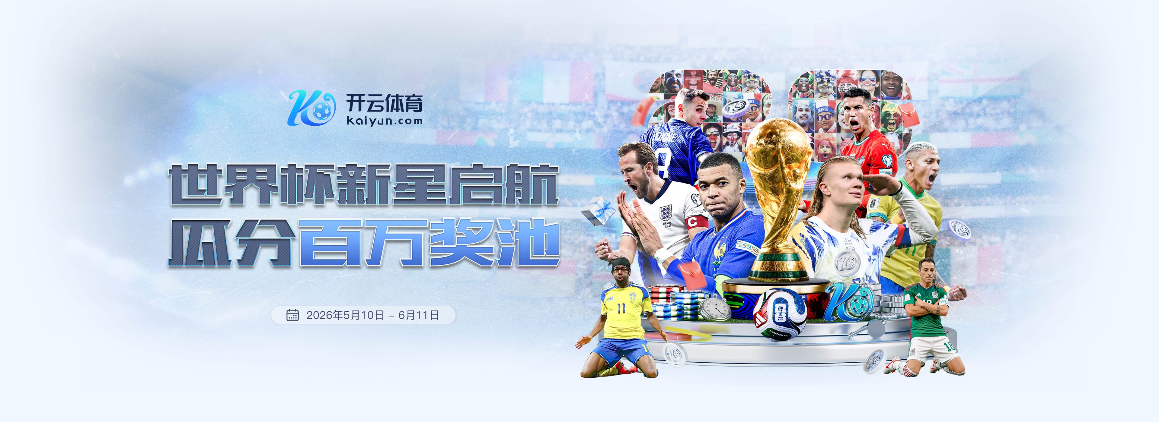 还没算哈登！骑士目前距离第一土豪线仅有3200万空间